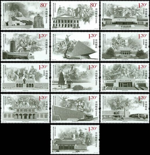 2015-20 《中国人民抗日战争暨世界反法西斯战争胜利七十周年》纪念邮票、小型张